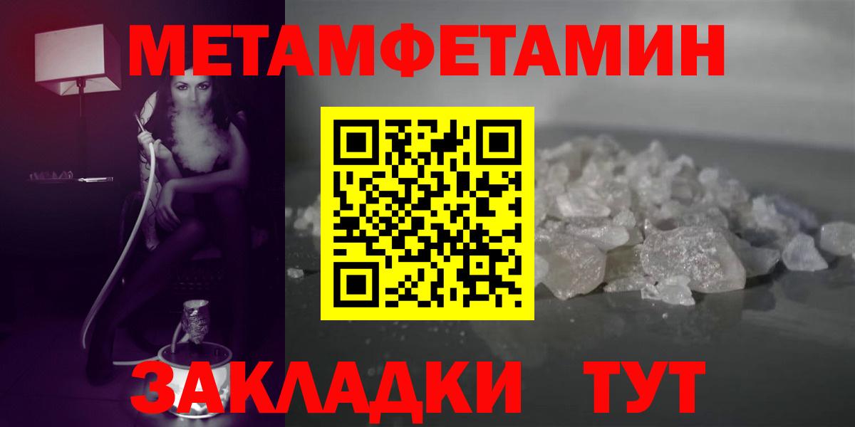 Amphetamine Розовый Альметьевск