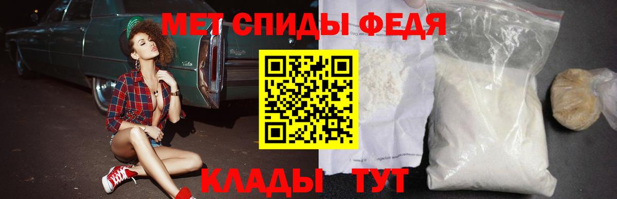 АМФ  Вход с VPN  Альметьевск  АМФЕТАМИН  Амфетамин VHQ 