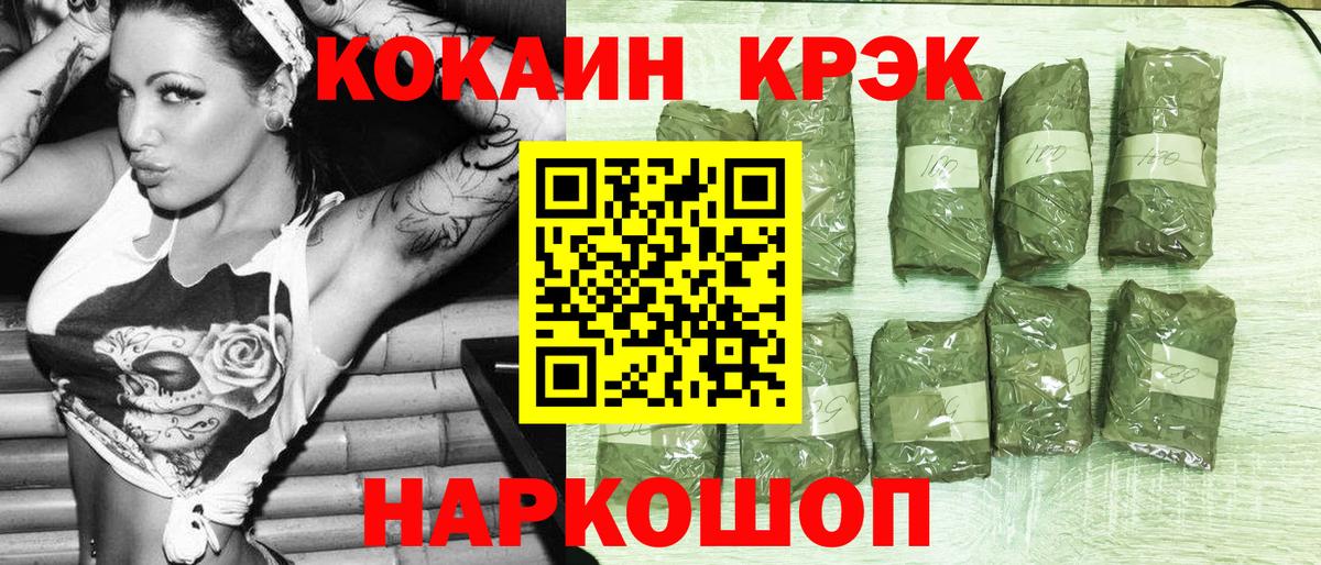 Cocaine Эквадор Альметьевск