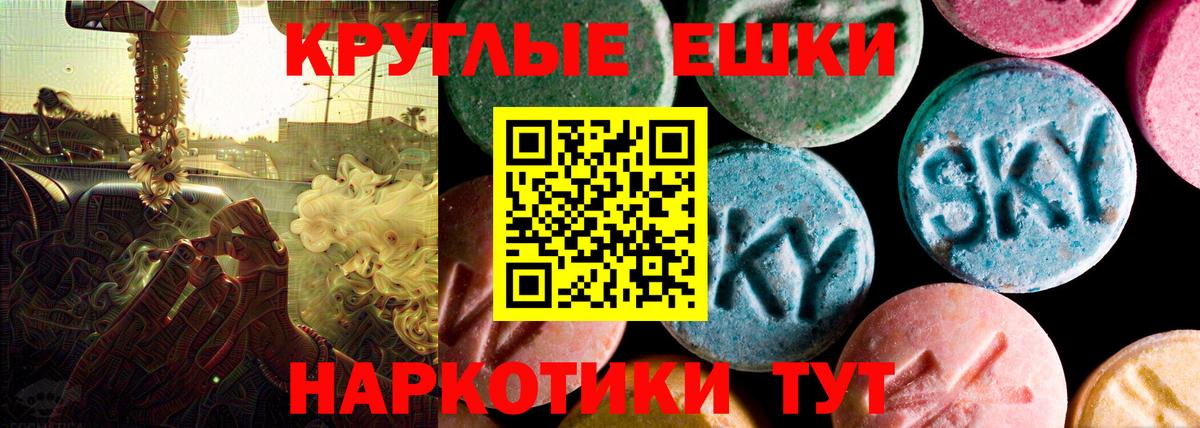 Альметьевск  хочу   Вход с VPN  Ecstasy 280мг  Ecstasy XTC 