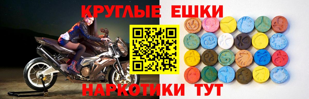 Ecstasy mix Альметьевск