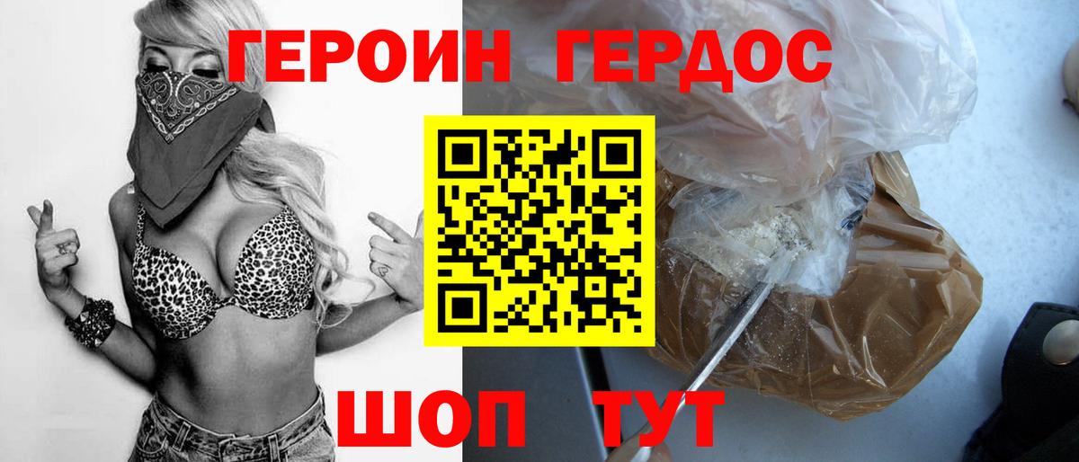 Конопля Альметьевск