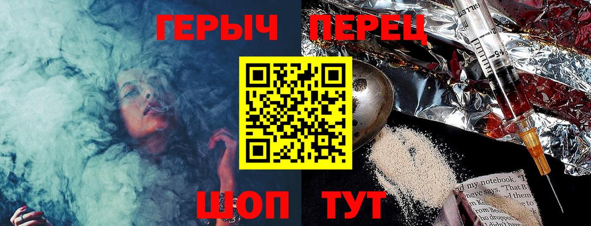 Героин афганец Альметьевск