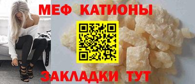 прущая мука Ярославль