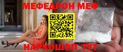 метадон Белорецк