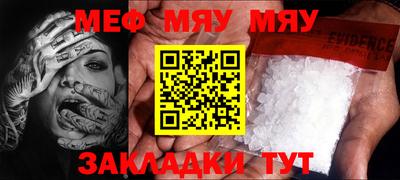 прущая мука Ярославль