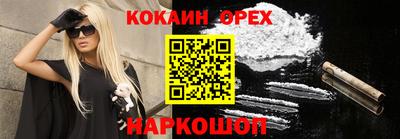 jwh Ярцево
