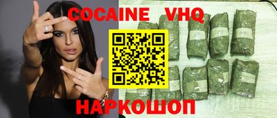 jwh Ярцево