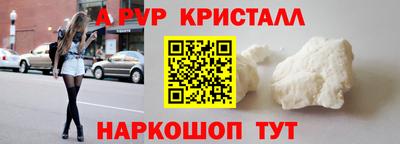 гашик Шелехов