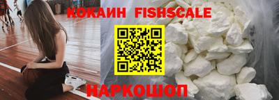 герыч Белореченск