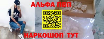 прущая мука Ярославль