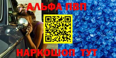 прущая мука Ярославль
