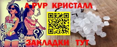 кристаллы Шахты