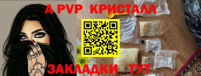 кристаллы Шахты