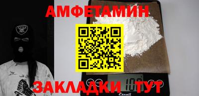 дживик Шебекино