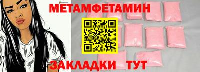 дмт Янаул