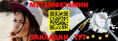 кристаллы Шахты