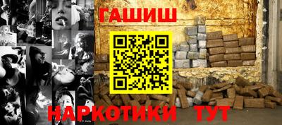 дживик Шебекино