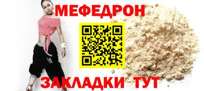 гашик Шелехов