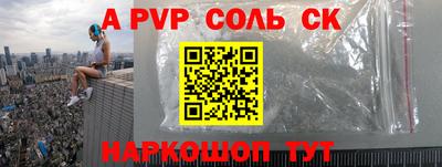 прущая мука Ярославль
