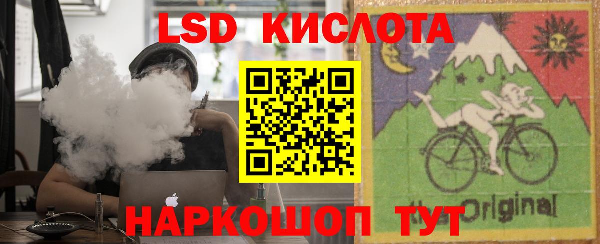 ЛСД экстази ecstasy Альметьевск