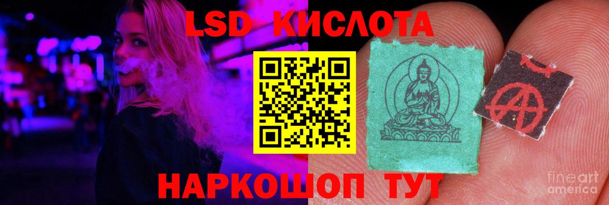 ЛСД экстази  LSD-25 экстази кислота  Альметьевск  Вход с VPN  Лсд 25 экстази ecstasy 