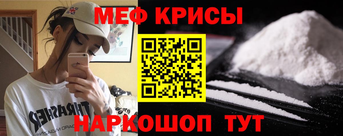 Альметьевск  МЯУ-МЯУ  Вход с VPN  МЕФ 4 MMC 