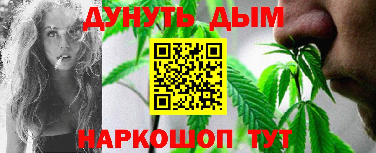 Альметьевск  MDMA  КОКАИН  КОКАИН  ГАШ  Меф МЯУ МЯУ кристаллы  Вход с VPN  Каннабис  LSD-25 