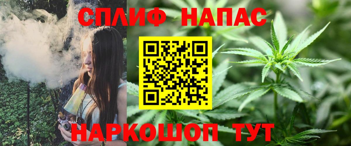 МАРИХУАНА индика  Бошки марихуана VHQ  Альметьевск  Вход с VPN 